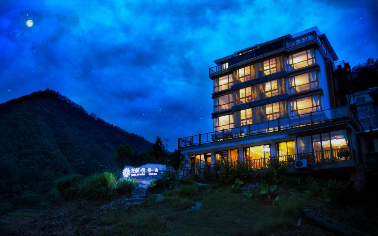 The Lake View Deyishe Resort In Thousand Island Lake Qianwu ภายนอก รูปภาพ